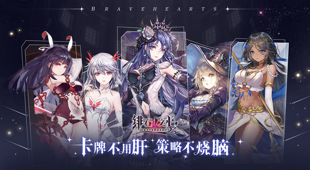 绯石之心兌換碼最新2023彙總一覽