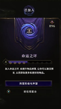 最後紀元兩個陣營適合什麽玩家一覽