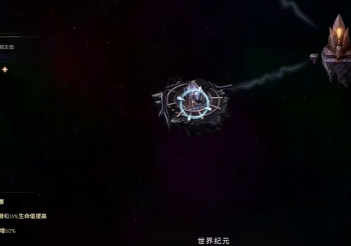 最後紀元劇情第九章有必要做嗎詳情
