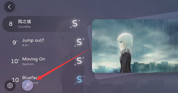 milthm雨之城傾盆大雨詳情