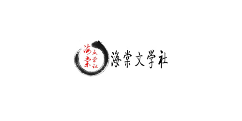 海棠入口myhtlmebookmyhtml鏈接一覽