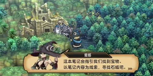 聖獸之王艾爾海姆石板任務怎麽做