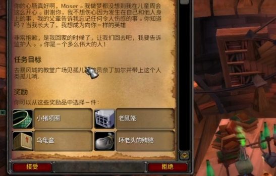 烏龜服兒童周任務可以反複做嗎一覽