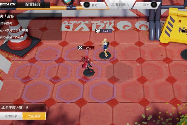 高能手辦團聖地巡禮第三章一覽