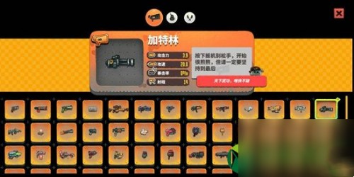 惡果之地武器排行一覽
