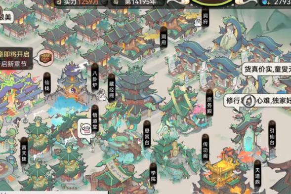 最強祖師混沌天命靈魄怎麽用