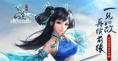 問道手遊鎮魔錄系統玩法一覽
