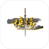 俠緣