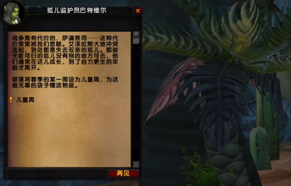 烏龜服兒童周任務接不了解決方法一覽
