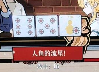 火山的女兒骰子遊戲實用技巧有哪些