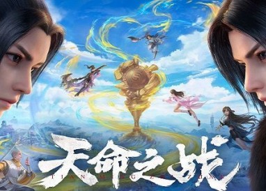 夢幻新誅仙禮包碼大全詳情