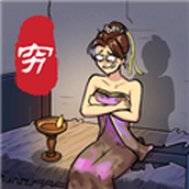 大小姐淪落民間無廣告