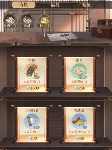 代號鸢月卡價格一覽