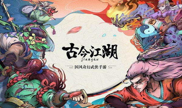 古今江湖奇想江湖3月大版本更新預告詳情