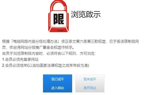 海棠線上文化文學城最新入口2022一覽