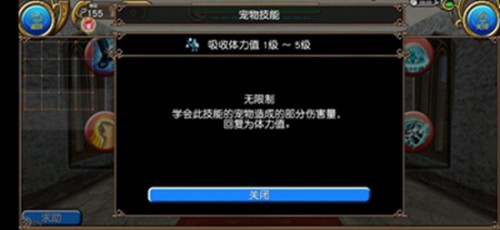 托拉姆物語寵物推薦一覽
