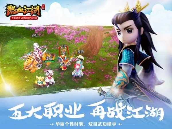 熱血江湖提高合成幾率方法一覽