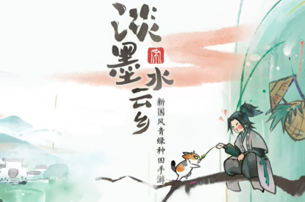 淡墨水雲鄉江南建築一覽