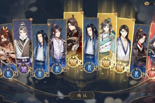 花亦山心之月角色排行ssr詳情