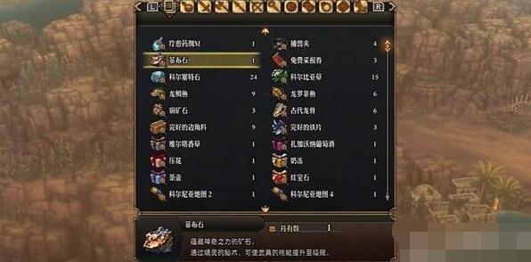 聖獸之王菲布石獲得方法詳情