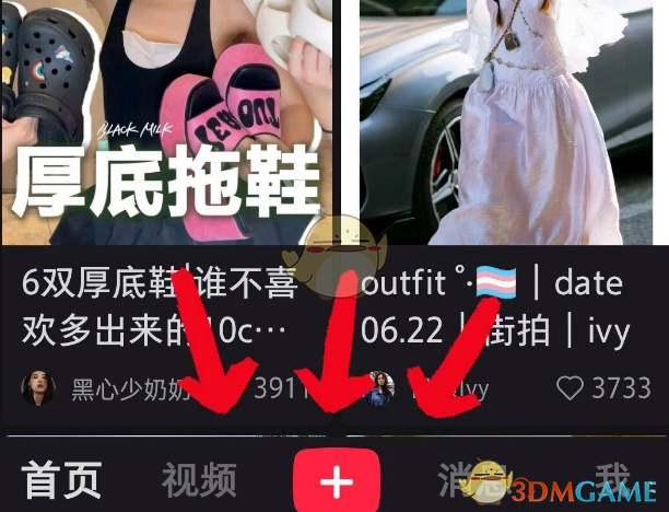小紅書塗鴉功能在哪裏