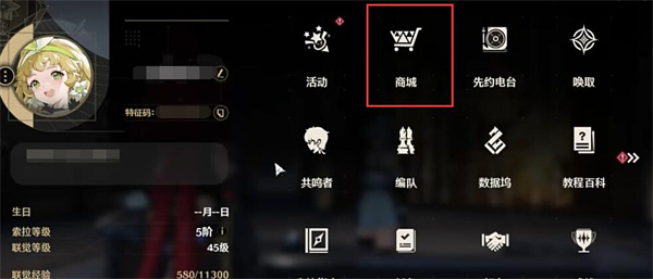 鳴潮異象哀聲鸷怎麽獲得