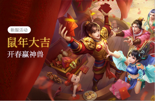 問道手遊鎮魔錄怎麽玩詳情