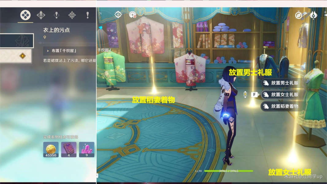 原神絲切铗之章第一幕副本寶箱位置分布詳情