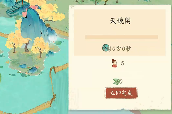 淡墨水雲鄉天鏡閣玩法一覽
