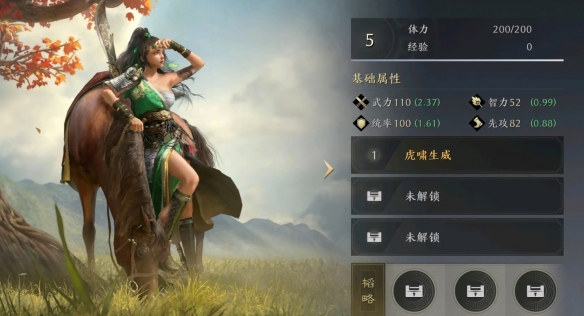 三國謀定天下關銀屏武將怎麽樣