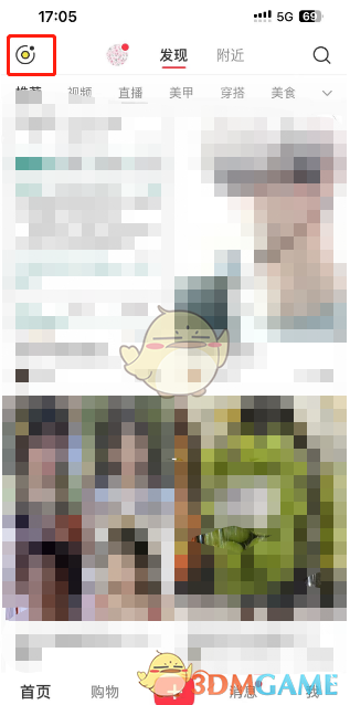 小紅書怎麽綁定咻咻好友