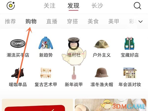 小紅書心願單怎麽添加