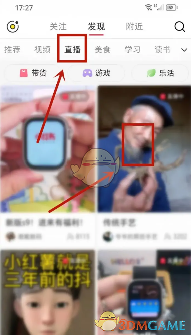 小紅書怎麽小窗口播放