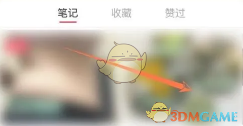 小紅書怎麽修改筆記內容