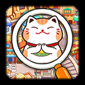 瘋狂找東西版