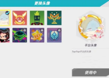 火力蘇打換自定義頭像方法詳情