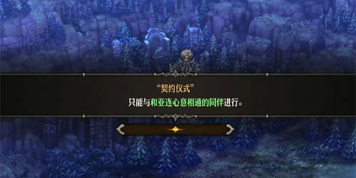聖獸之王結婚戒指怎麽獲得