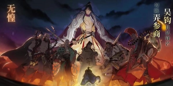 射雕手遊全角色禮物喜好大全