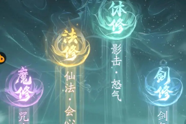凡人修仙傳人界篇職業推薦詳情