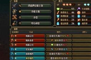 聖獸之王魔女隊陣容怎麽選