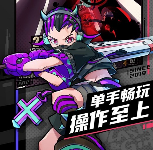 戰鬥少女跑酷super盒子怎麽獲得
