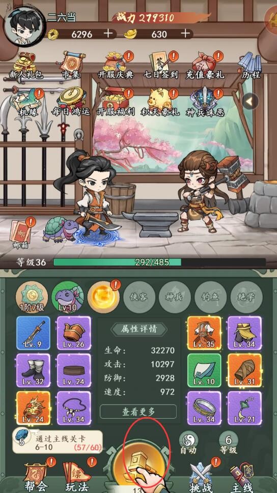 空島護衛隊怎麽刷銅錢