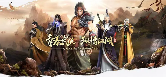 射雕手遊全角色禮物喜好詳情