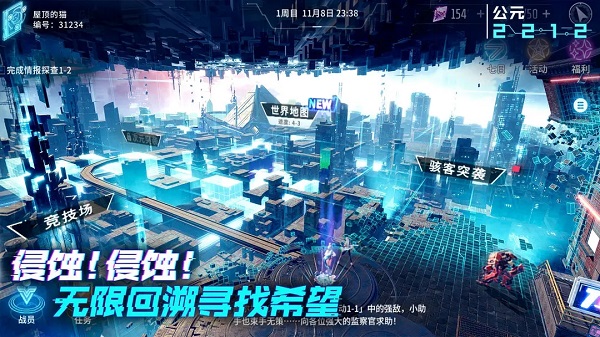 矩陣臨界失控邊緣上線時間詳情