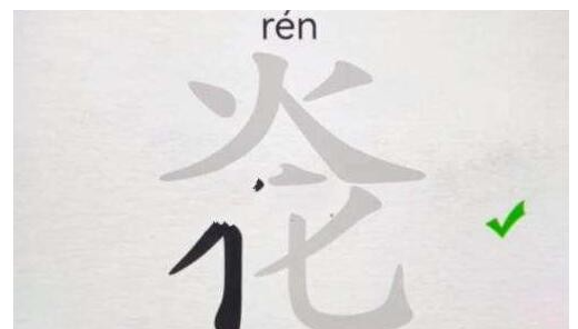 漢字進化炛火化找出11個字一覽