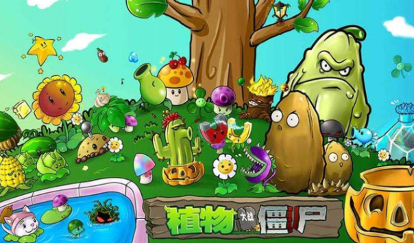 植物大戰僵屍無限陽光指令代碼及使用方法詳情