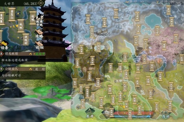 下一站江湖2地圖多大詳情