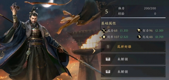 三國謀定天下曹操武將怎麽樣