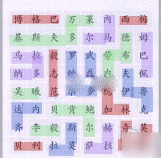 漢字進化連出所有足球明星一覽