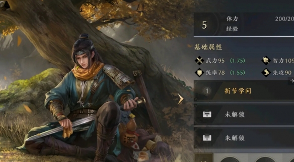 三國謀定天下徐庶武將怎麽樣